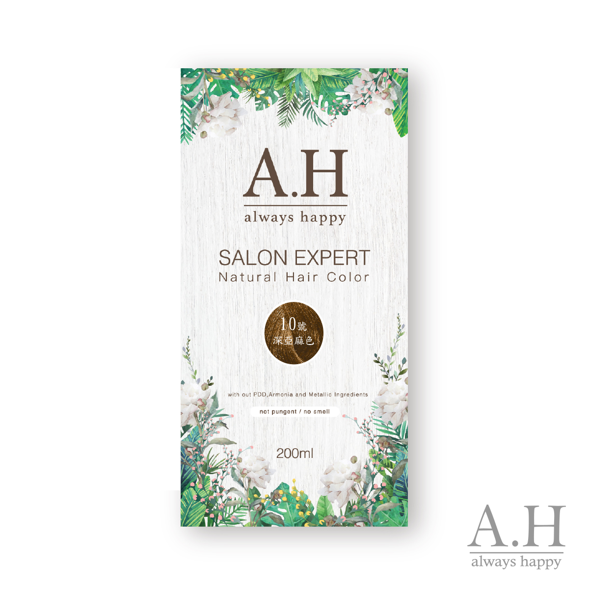 草本護髮染髮霜